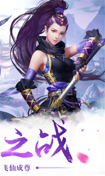 白斬天罡游戲截圖3