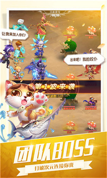 圣光紋章游戲截圖1