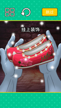 收納清洗大師游戲截圖2