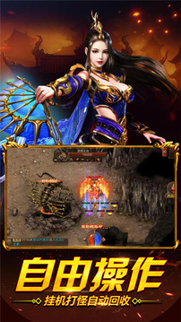 魔神天使游戲截圖2