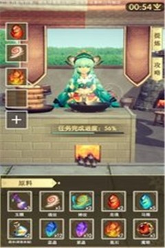 征服者大陸獵龍游戲截圖3