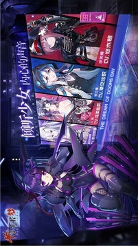 浮生若夢食夢計劃游戲截圖2
