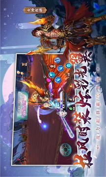 封靈訣山海異獸世界游戲截圖3