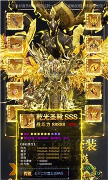 真龍霸天游戲截圖2