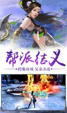 白斬天罡游戲截圖2