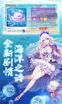 千面小狐妖游戲截圖3