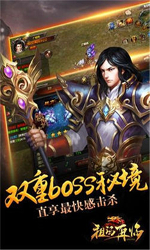 獵魔無雙傳奇游戲截圖1