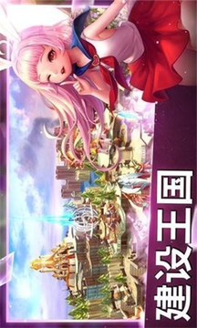 神谕之战无尽战争游戏截图4