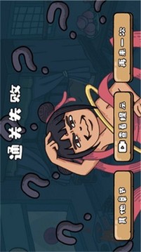 魔性梗傳游戲截圖2