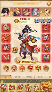 西游狂魔游戲截圖4