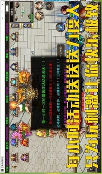 鼎天游戲截圖2