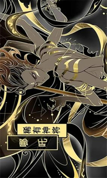 榮耀封神無雙游戲截圖1