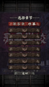 逃離靈異學(xué)校游戲截圖2