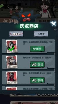 雙人躺平大戰(zhàn)游戲截圖1
