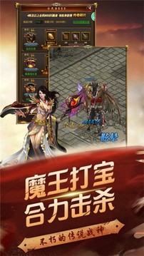 追夢超變無限刀游戲截圖1