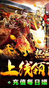 熱血之怒刀游戲截圖3