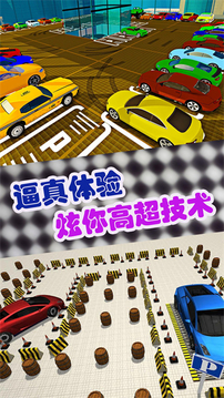 豪車模擬經(jīng)營游戲截圖1