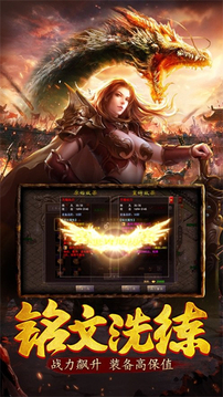 美杜莎傳奇之滅世游戲截圖5