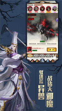 女神詩篇游戲截圖3
