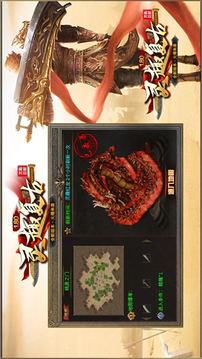 靈趣180復(fù)古戰(zhàn)神游戲截圖1