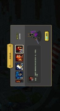 守護水晶游戲截圖3