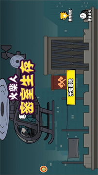 火柴人密室生存游戲截圖3