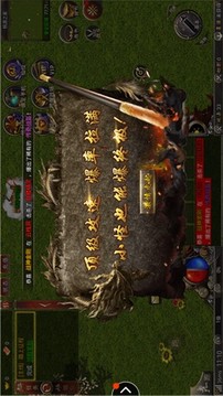神猴無限刀游戲截圖1