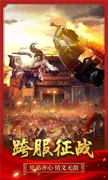 龍騰盛世三職業(yè)游戲截圖2