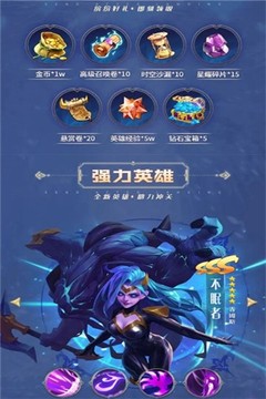 王權(quán)紀(jì)元游戲截圖3