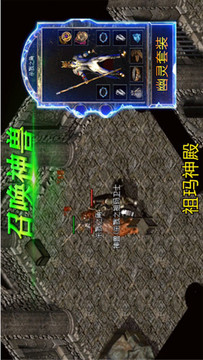 皇城霸業(yè)單職業(yè)游戲截圖4