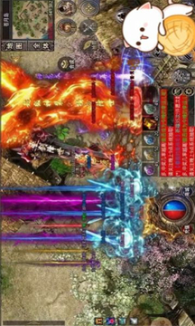 神玩火龍游戲截圖2