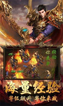 主宰沙城爭(zhēng)霸游戲截圖2