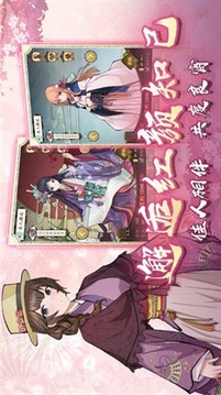 京都經(jīng)營物語游戲截圖3