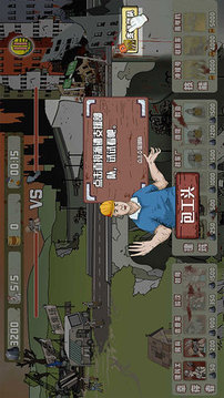 建筑工大戰(zhàn)僵尸游戲截圖2