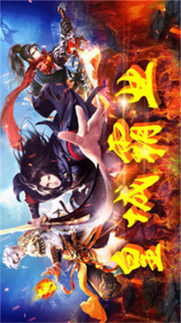 熱血屠龍赤月龍城傳奇游戲截圖1