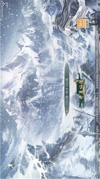 雪中明月刀游戲截圖1