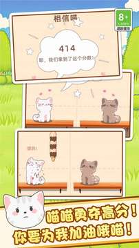 節(jié)奏達人音樂節(jié)游戲截圖2
