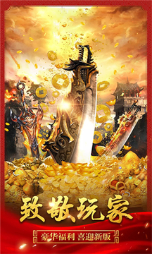 蒼穹神器單職業(yè)游戲截圖2