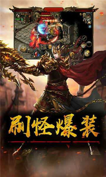 元素合擊傳奇游戲截圖4