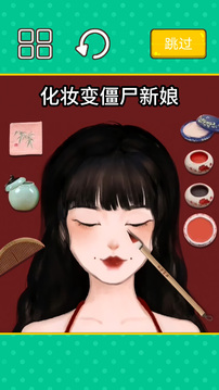 收納清洗大師游戲截圖3