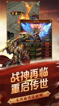 追夢超變無限刀游戲截圖2