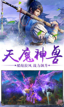 白斬天罡游戲截圖1
