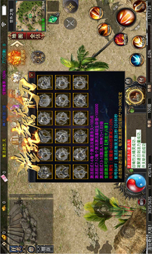 浩玩專屬無限刀游戲截圖1