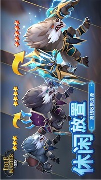圣殿召喚師游戲截圖2