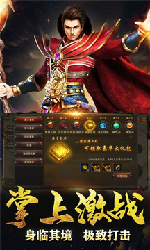 沉默再臨游戲截圖2