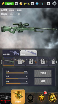 現(xiàn)代槍擊游戲截圖2
