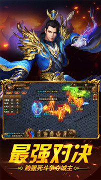 魔神天使游戲截圖4