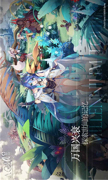 魔靈公約游戲截圖1