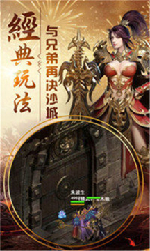 武圣皇城游戲截圖3