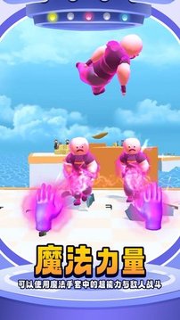 元素手套游戲截圖2